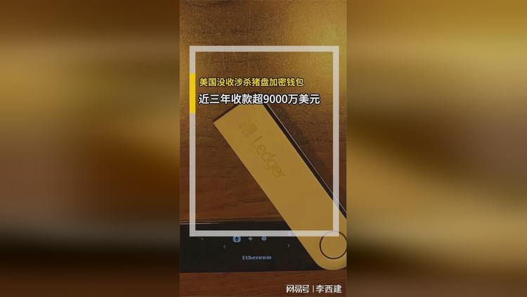 imtoken冷钱包被盗_钱包被盗了_冷钱包被盗了二十多万