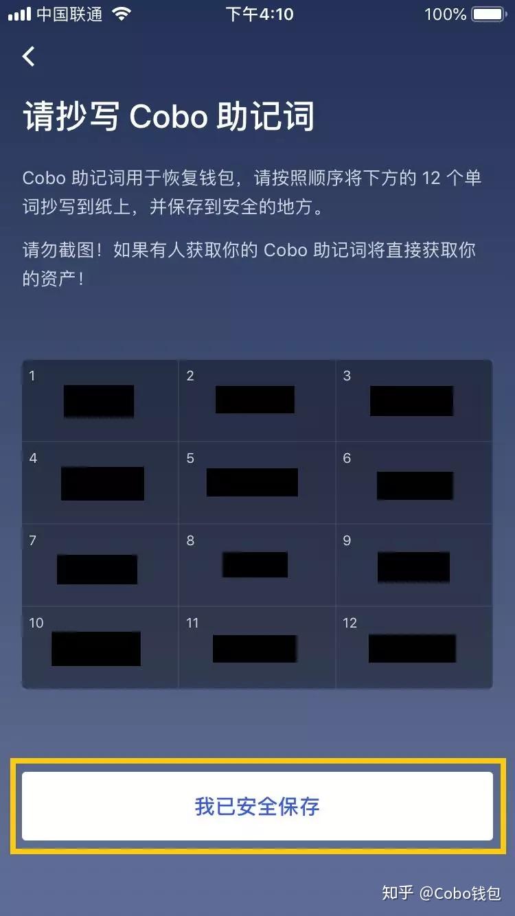 tp钱包只记得密码怎么办_钱包的密码忘了怎么办_忘记钱包锁密码怎么办