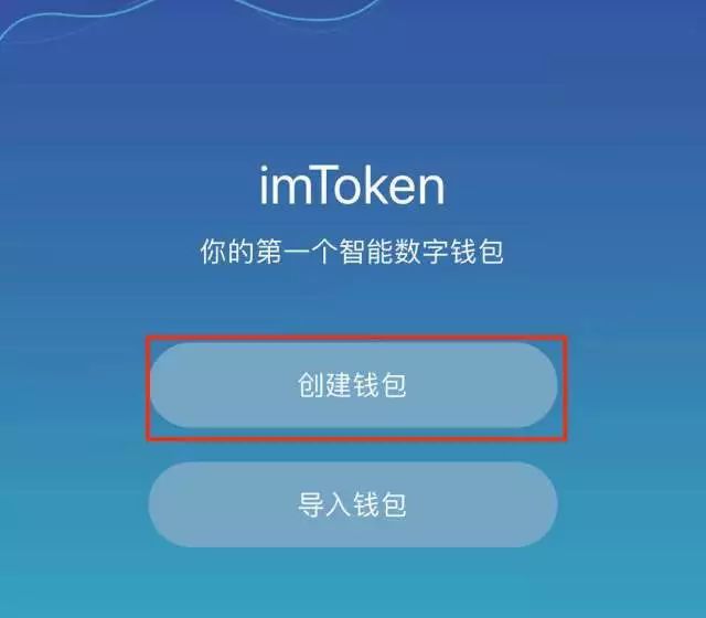 钱包app官网下载安装_tp钱包官方网下载_钱包官方网站