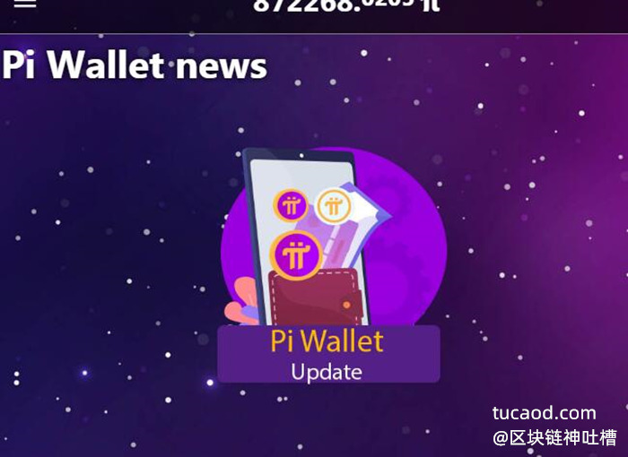 钱包挖矿是什么_imtoken钱包怎么挖矿_钱包挖矿安全吗