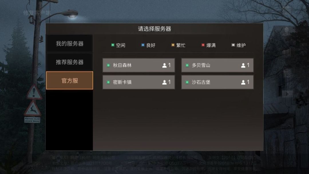 华为手机怎么控制游戏_华为手机怎么能控制下载_怎样控制华为手机下载游戏