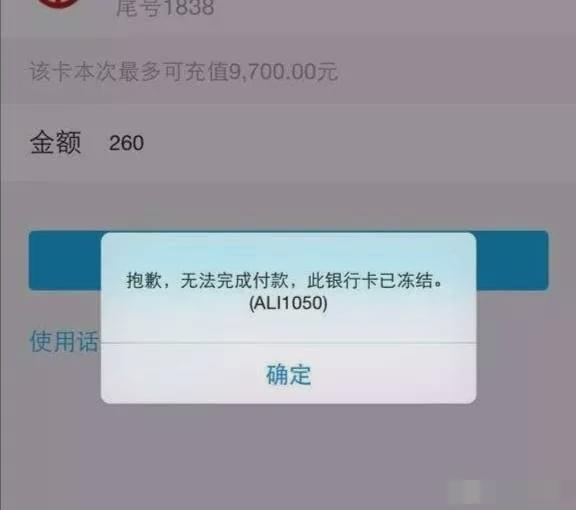 冻结处理防止资金_imtoken被冻结怎么处理_参与网络赌银行卡司法冻结处理
