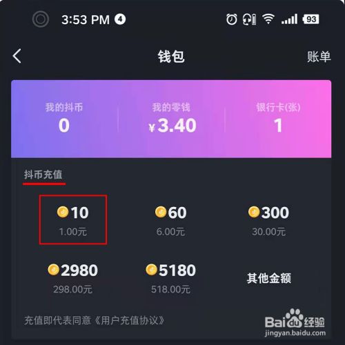 比特币火币网交易平台_火币网莱特币交易平台_火币怎么转入imtoken