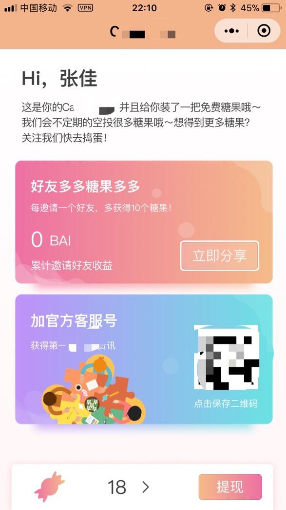 TP钱包最新空投_钱包空投_tp钱包空投工具