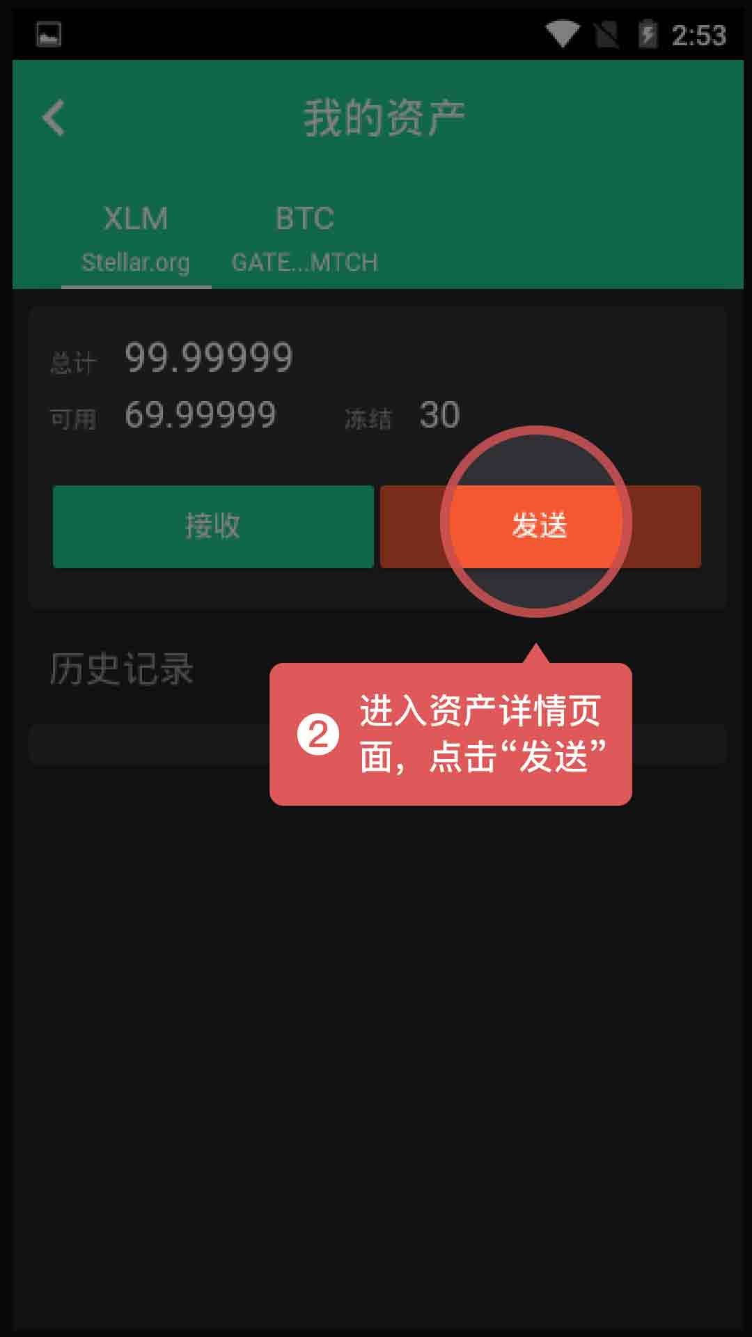 如何把币提到tp钱包_钱包币怎么提到交易所_钱包提币怎么提