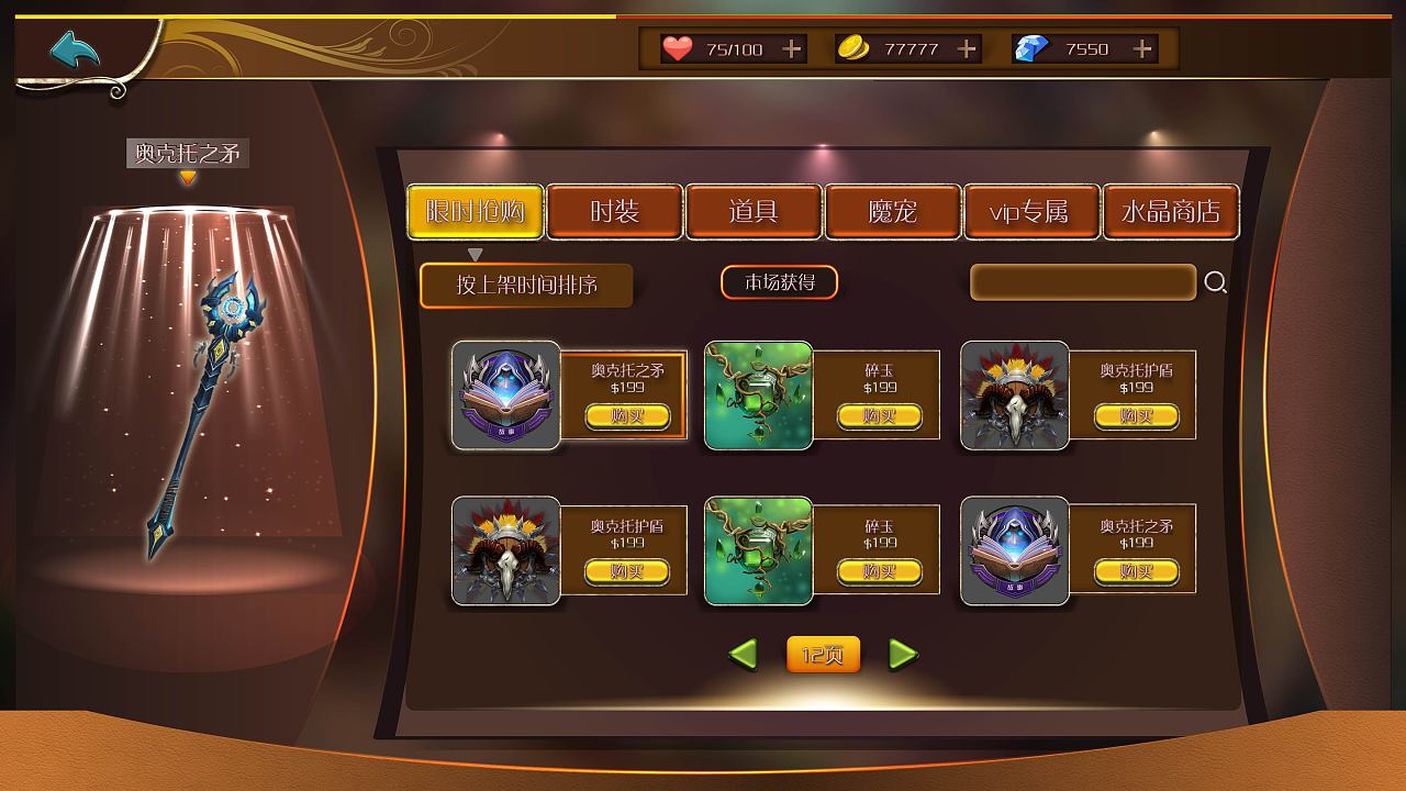 大型氪玩手机游戏可以赚钱吗_零氪可以玩的大型游戏手机_玩手游氪金正常吗