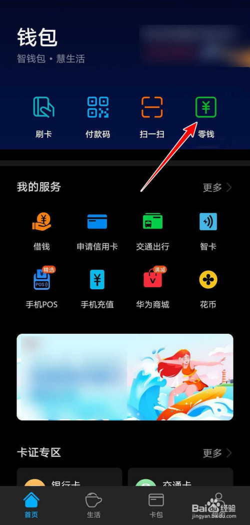 钱包无法联网_钱包app打不开_tp钱包网页无法打开