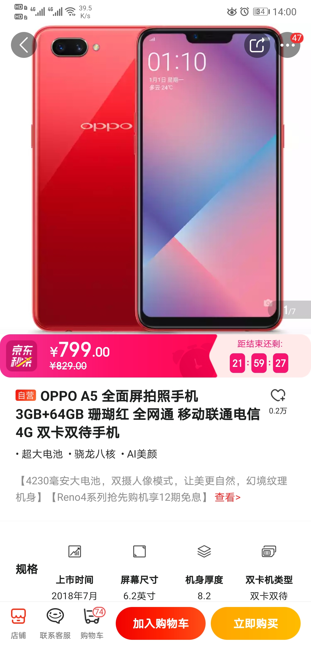 哪款游戏手机屏幕好点儿_有哪些手机游戏屏幕_屏幕什么好玩的