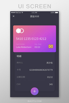 钱包怎么添加_钱包如何添加银行卡_tp钱包电脑版怎么添加bsc