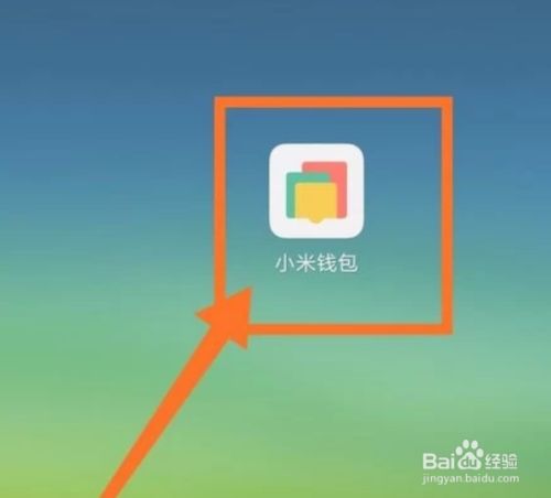 钱包app官网下载安装_钱包下载官网_TP钱包官方下载安装