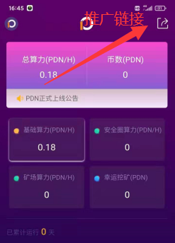 im钱包矿工费充值_imtoken下架了矿工费充值_imtoken矿工费太贵了