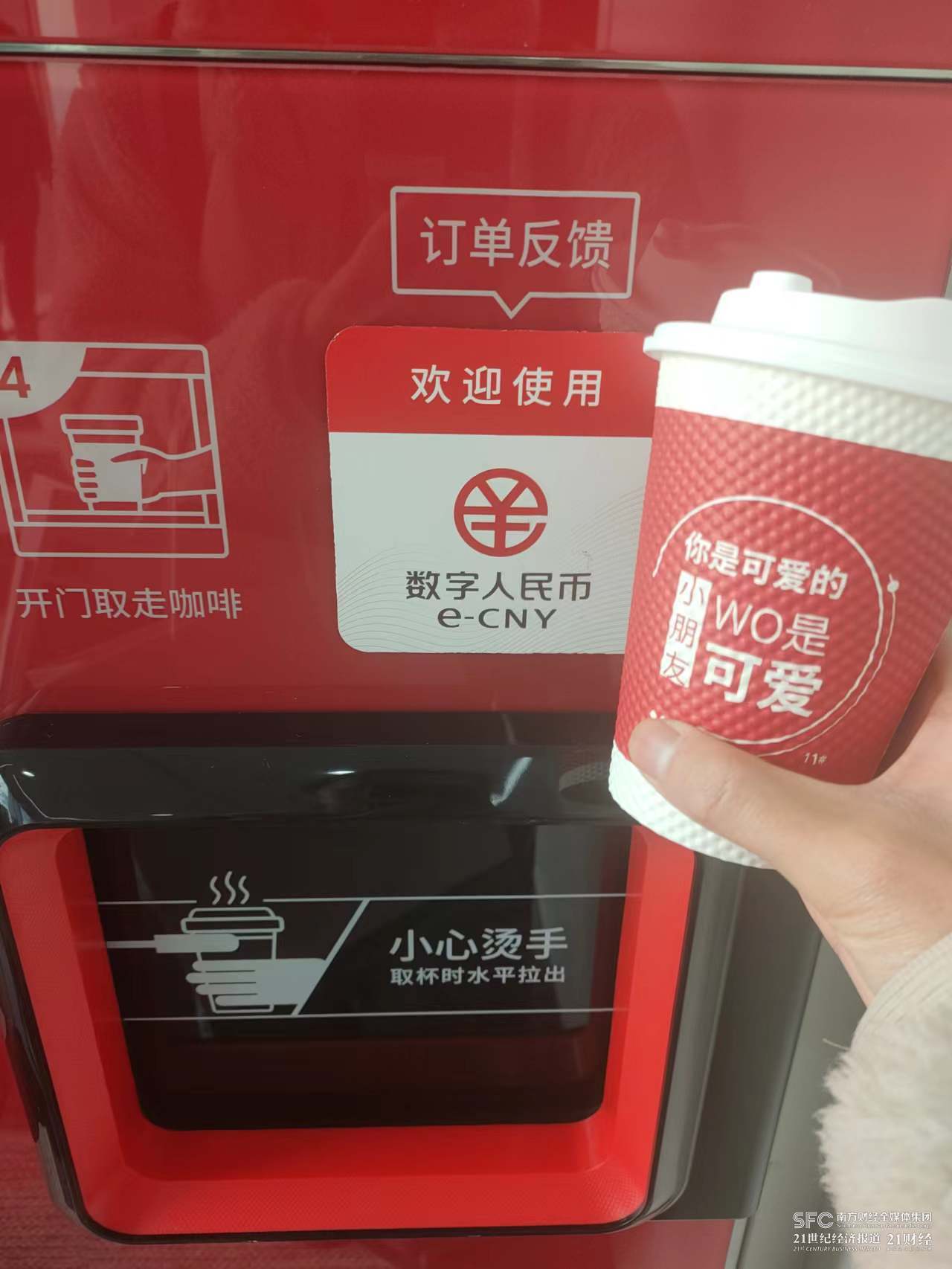tp钱包转账显示签名失败_转账签名验签异常_转账时显示签名失败