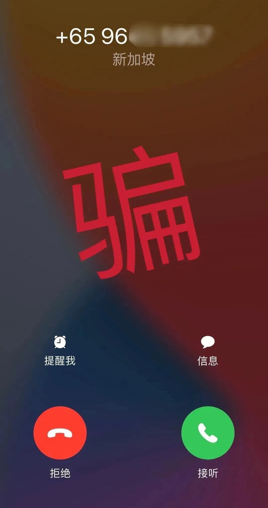 转账时显示签名失败_tp钱包转账显示签名失败_转账签名验签异常