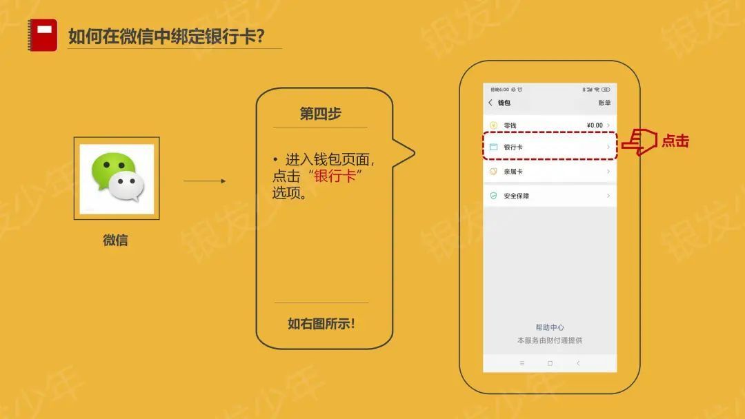 abpay钱包下载ios_tp钱包怎么下载ios_钱包下载官方最新版本安卓