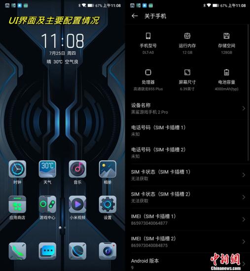 便宜手机游戏_2021便宜游戏手机_两千以内的游戏手机价格