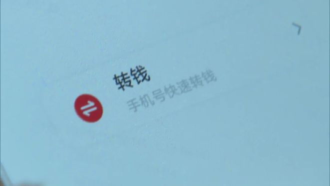 imtoken会被追查_如何通过imtoken查到人_imtoken能查到ip吗