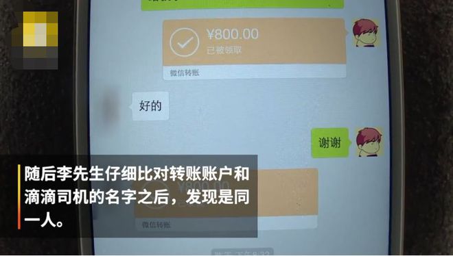 imtoken会被追查_imtoken能查到ip吗_如何通过imtoken查到人