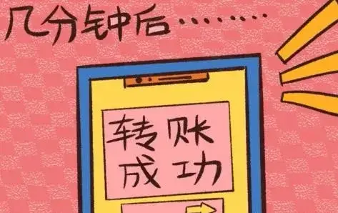 imtoken互转手续费_imtoken钱包转账手续费_imtoken钱包转出手续费
