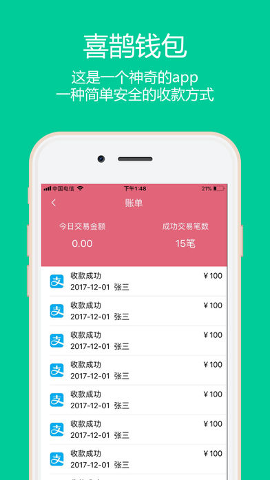 im钱包有电脑版吗_imtoken钱包有电脑版吗_pc钱包