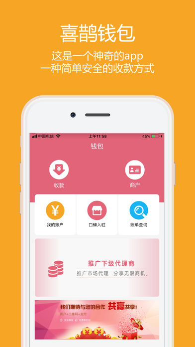 pc钱包_imtoken钱包有电脑版吗_im钱包有电脑版吗