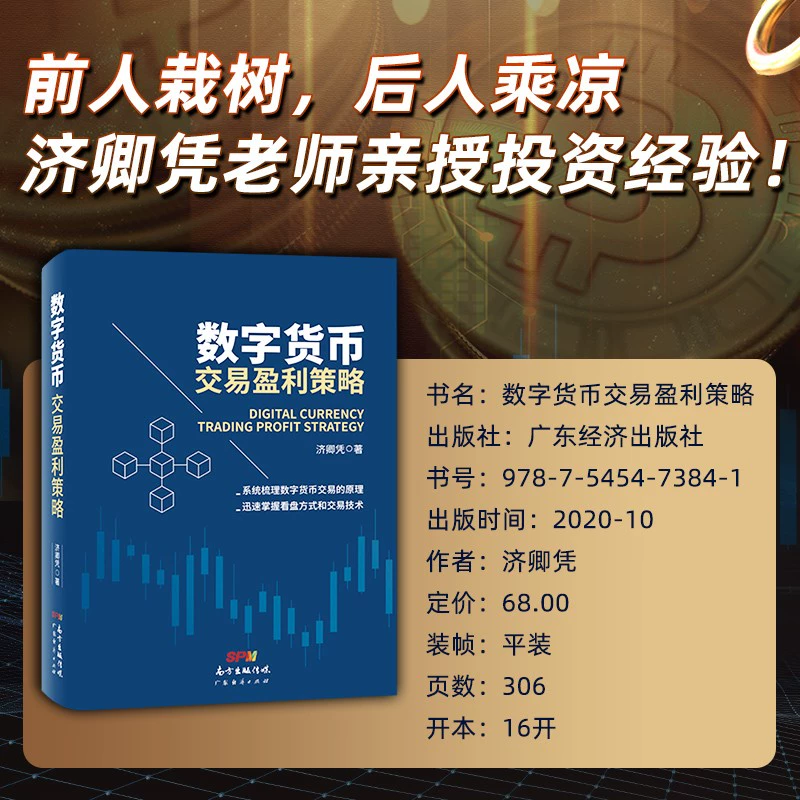 imtoken取现_imtoken怎么提现到银行卡_lbank提现