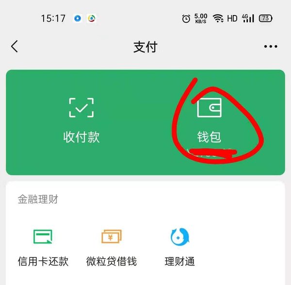 钱包公司是什么_tp钱包是哪里的公司_钱包公司是一人还是两人