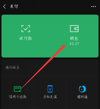 im钱包取消授权_钱包授权取消后又出来_钱包取消授权
