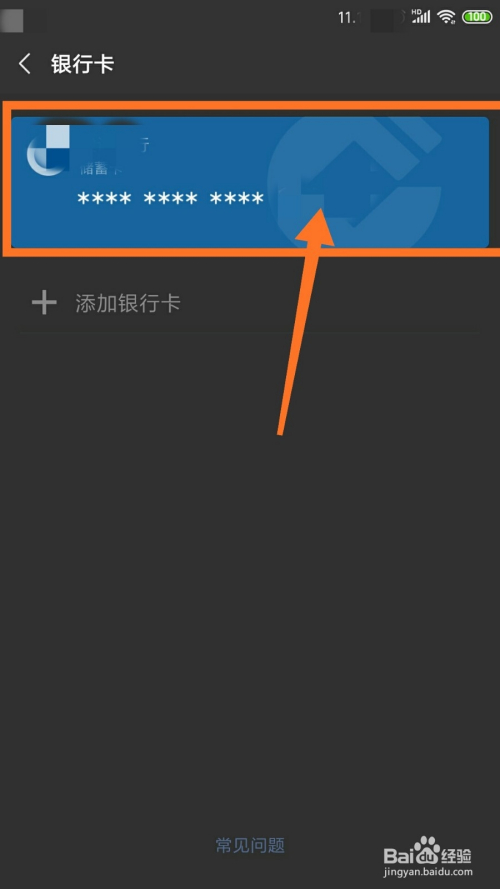 钱包授权取消后又出来_钱包取消授权_im钱包取消授权