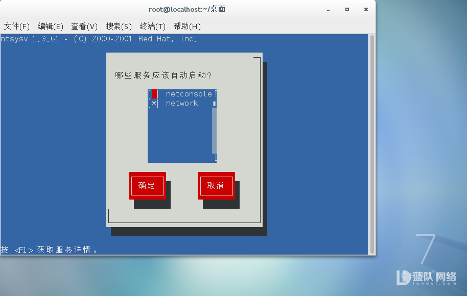 搭建项目部注意事项_vue项目搭建_搭建项目管理体系