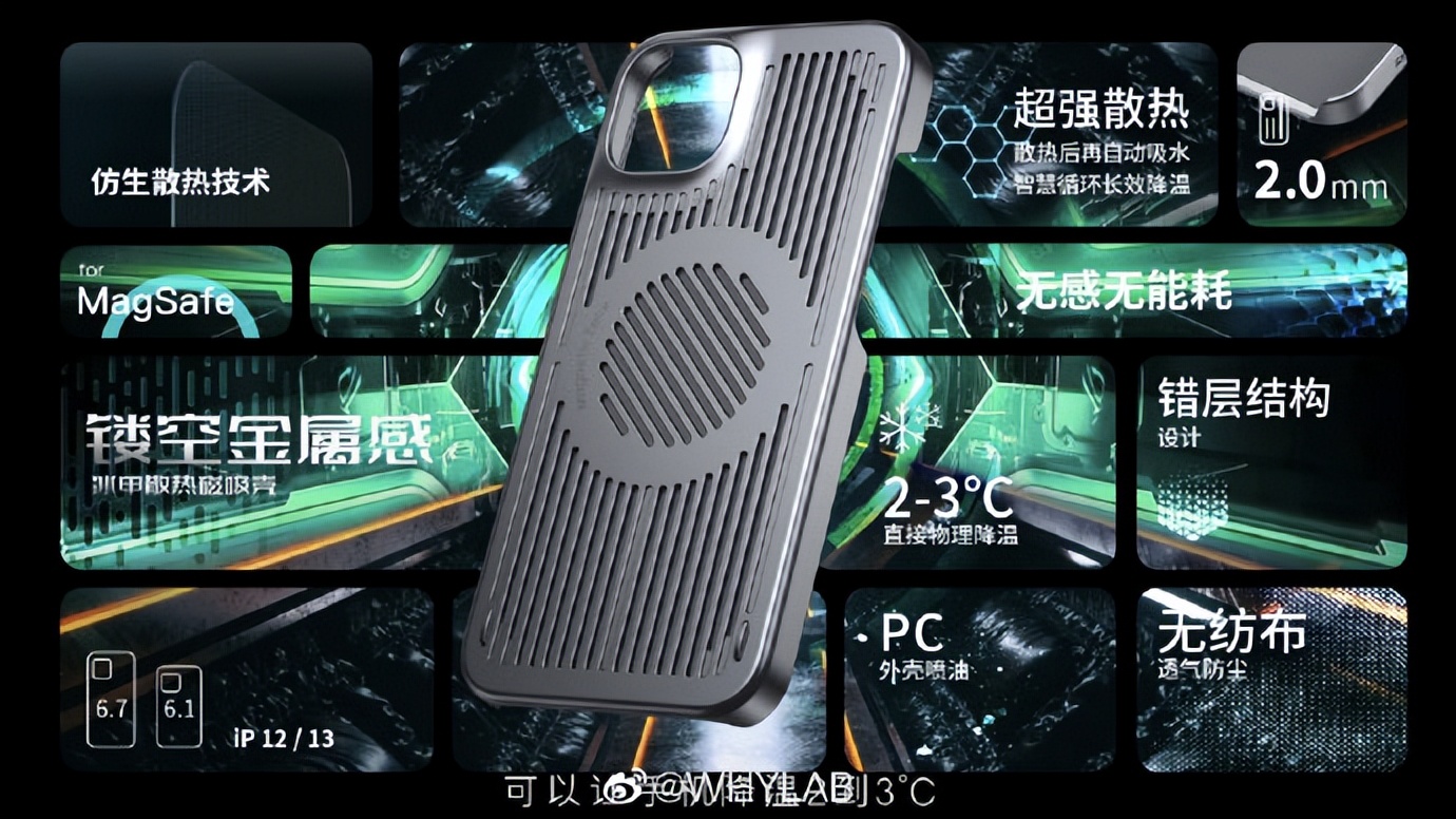 玩游戏手机发烫会损坏手机吗_手机烫玩游戏会卡吗_怎样玩游戏能让手机不发烫
