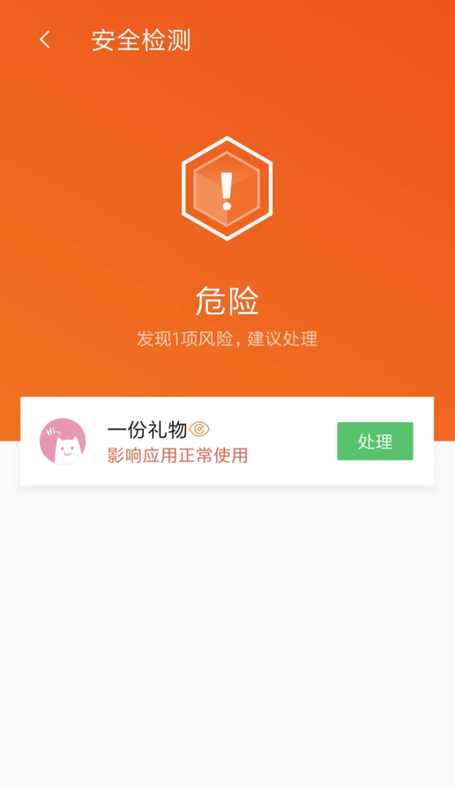 可以下载手游的软件_能下载手游的app_哪些手机软件不能下载游戏