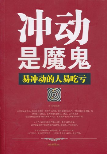 可以练手机打字的游戏_男子打游戏掰坏手机_金山打字中手机版游戏