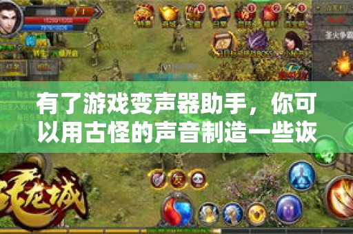 华为手机抗战游戏有哪些_抗战华为手机游戏有哪些游戏_抗战华为手机游戏有那些