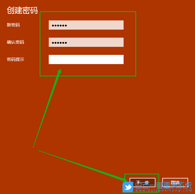 imtoken怎么修改密码_密码修改器_密码修改和密码重置的区别