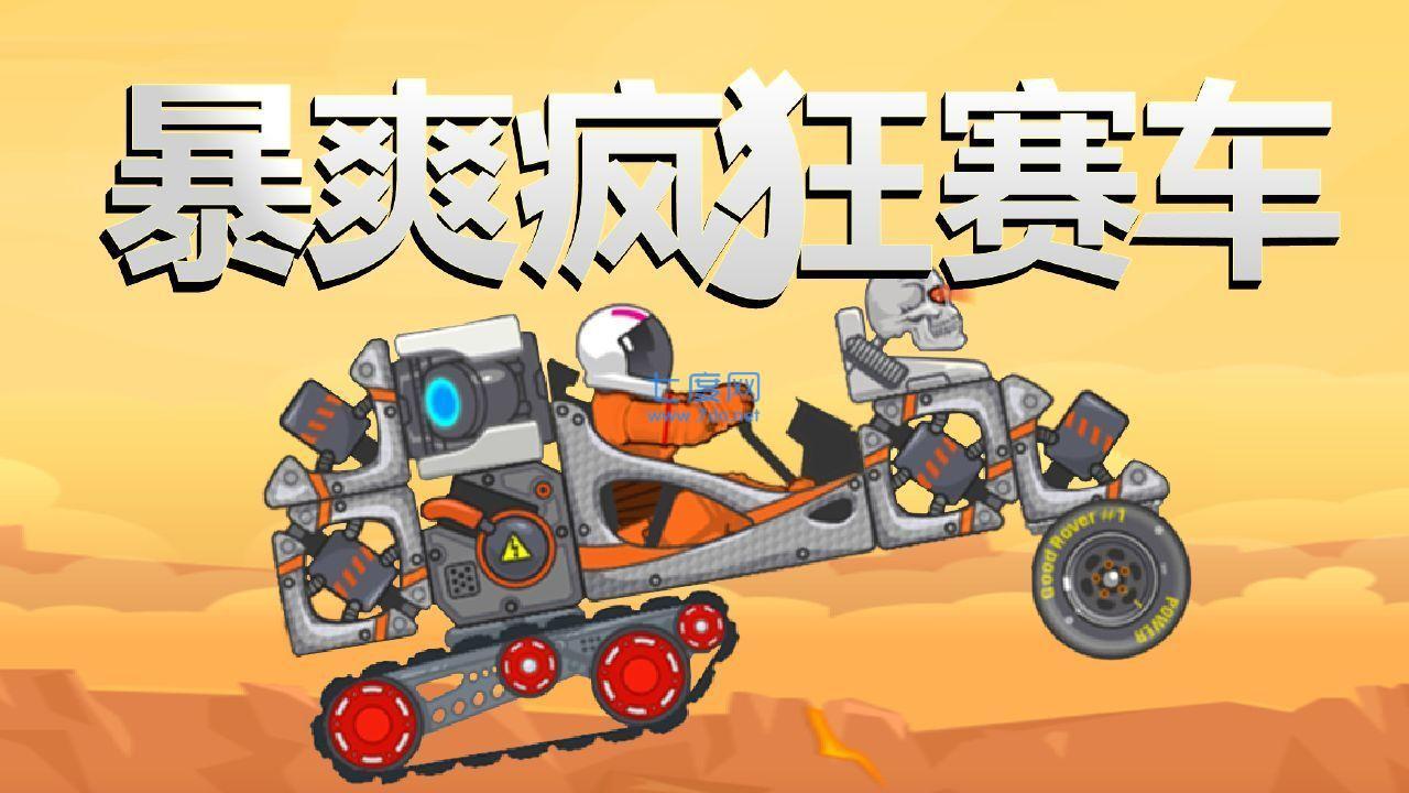 免费手机游戏单机版_免费java手机游戏_免费手机游戏软件