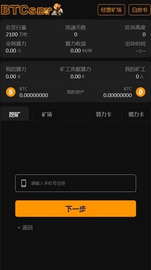 币充错了怎么办_币充值_imtoken怎么充币