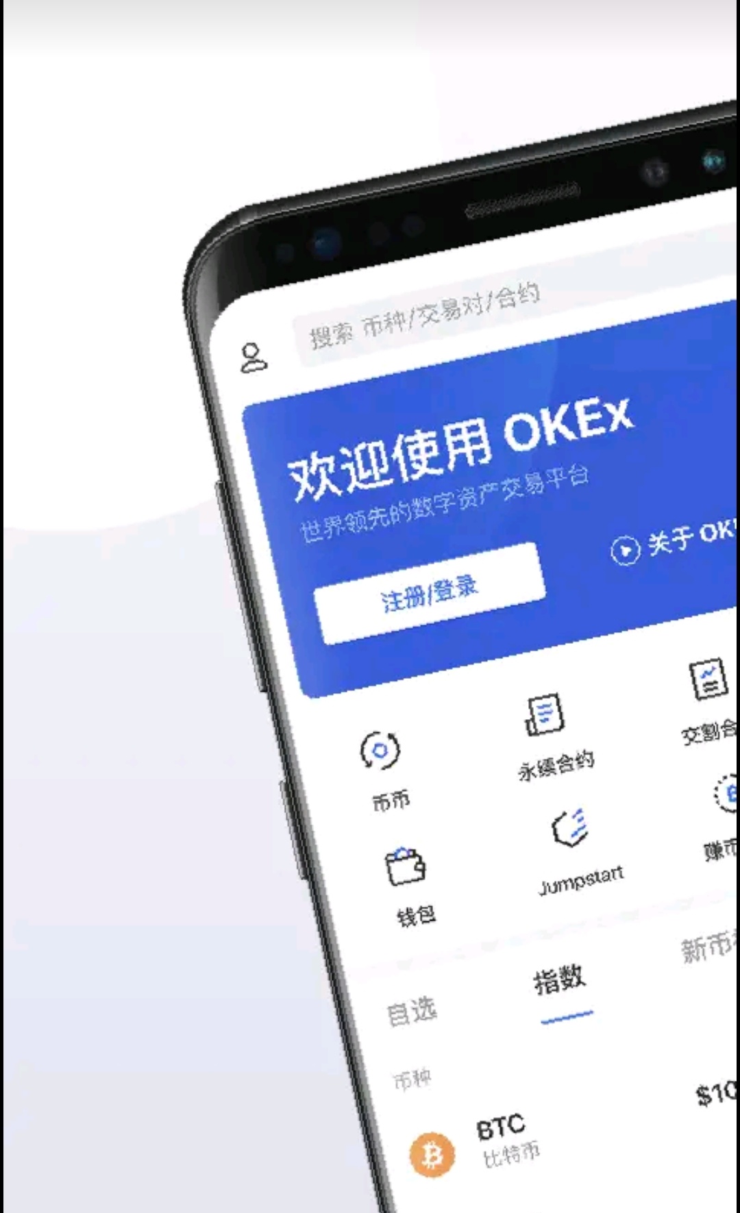 imtoken钱包官方网站_imtoken钱包简介说明_imtoken钱包的简介