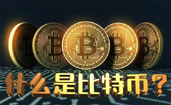 挖矿到底在挖什么_挖矿到imtoken_挖矿到什么时候结束的