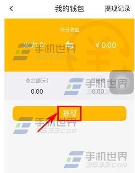 imtoken钱包视频教学_钱包怎么创建_imtoken钱包创建教程视频