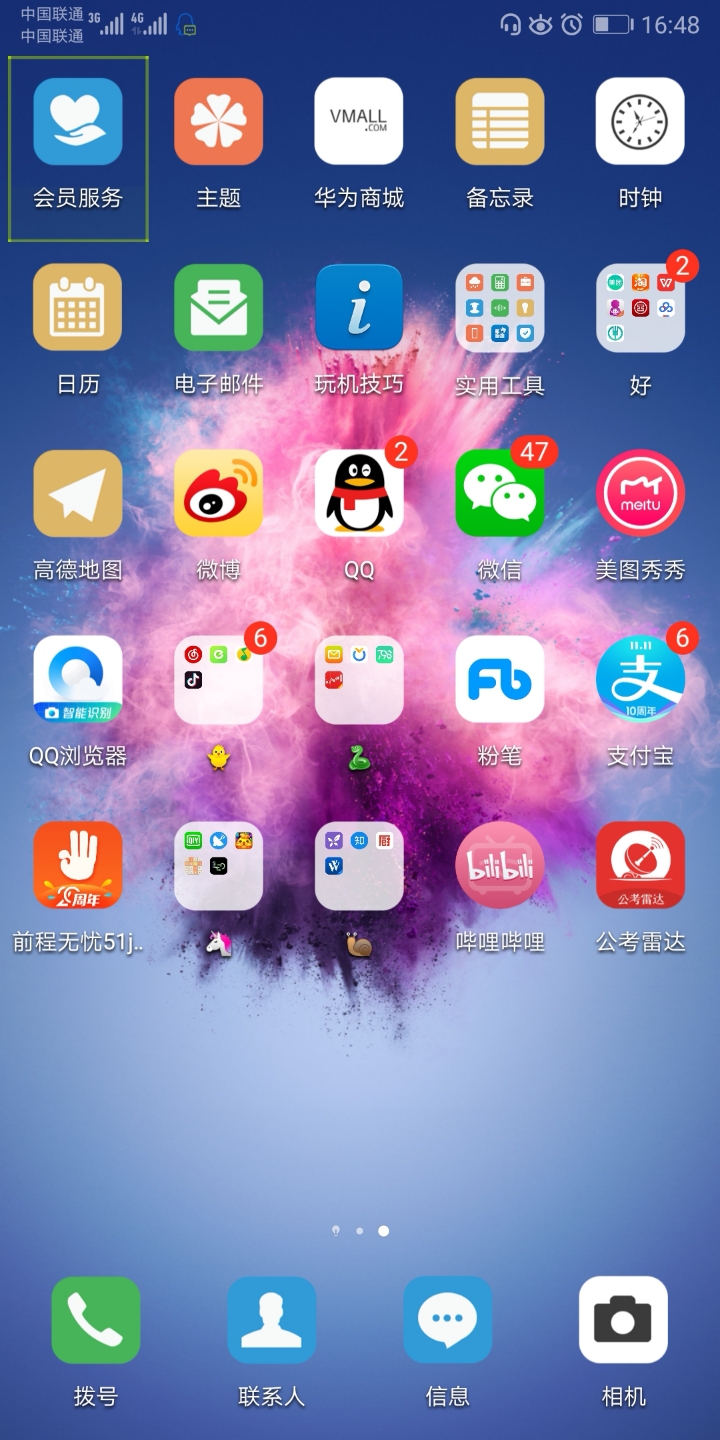 华为手机玩游戏延迟_华为打游戏延迟高_延迟华为玩手机游戏会怎么样
