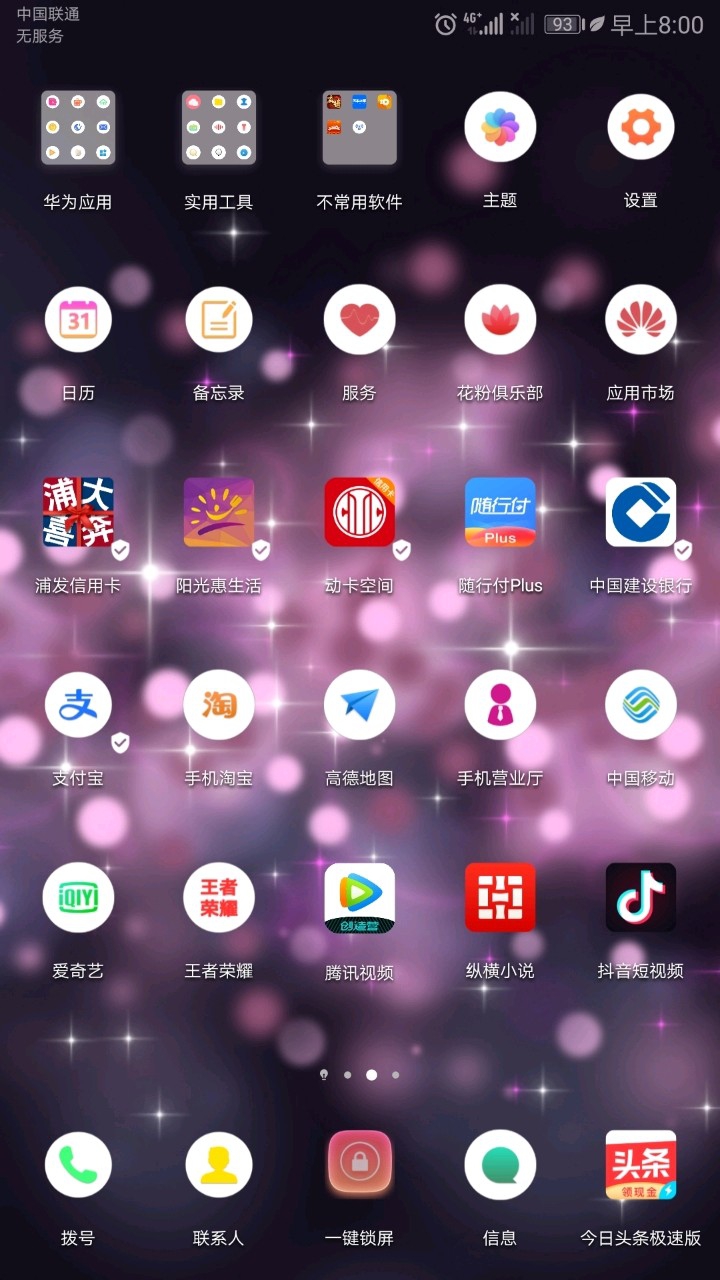 华为打游戏延迟高_华为手机玩游戏延迟_延迟华为玩手机游戏会怎么样
