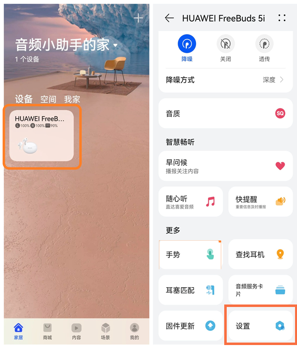 延迟华为玩手机游戏会怎么样_华为打游戏延迟高_华为手机玩游戏延迟