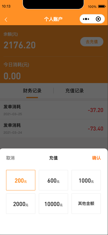 imtoken充值_imtoken怎么充钱进去_imtoken充币看不到到账