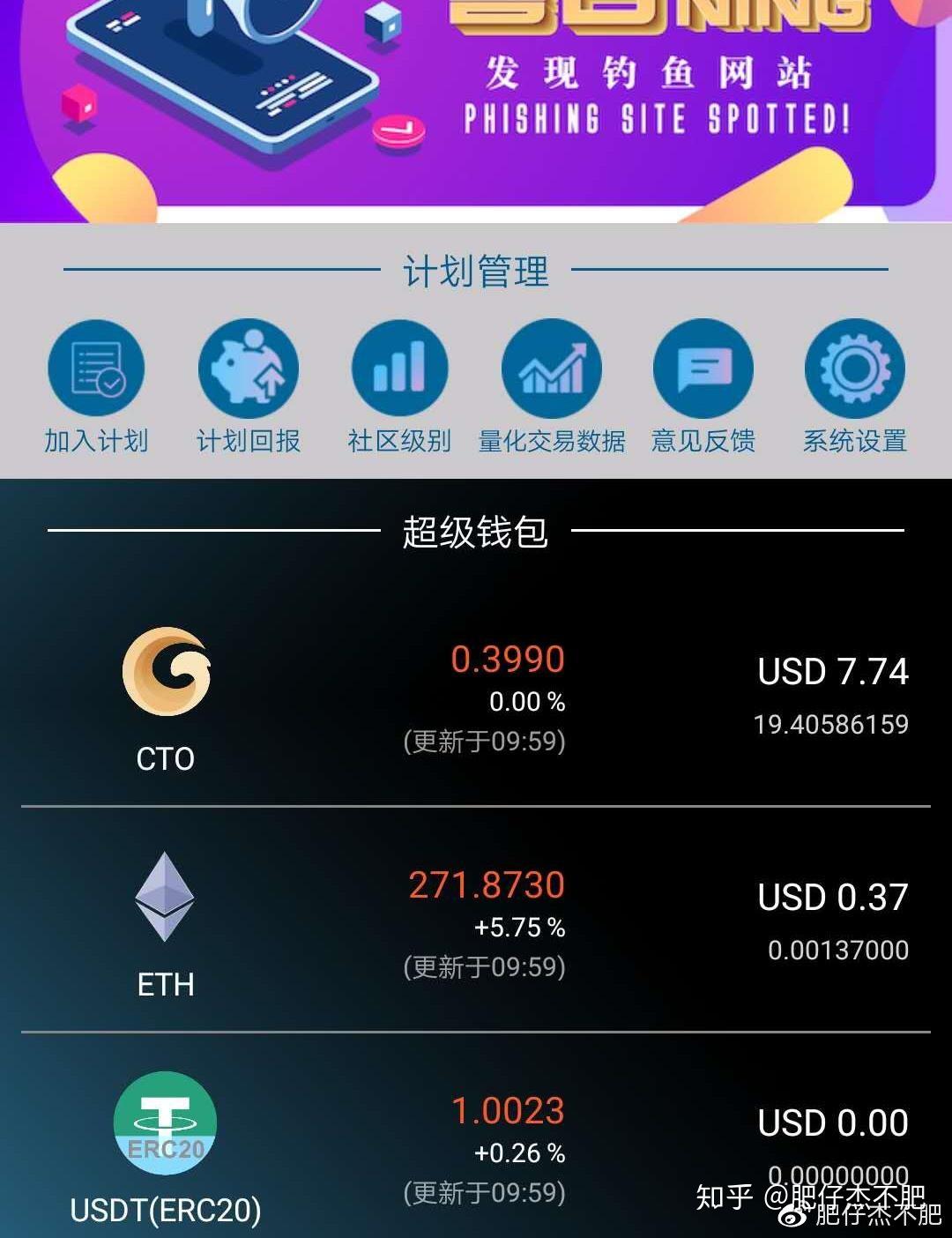 imtoken怎么删除币种_im钱包怎么删除币种_imtoken如何删除代币