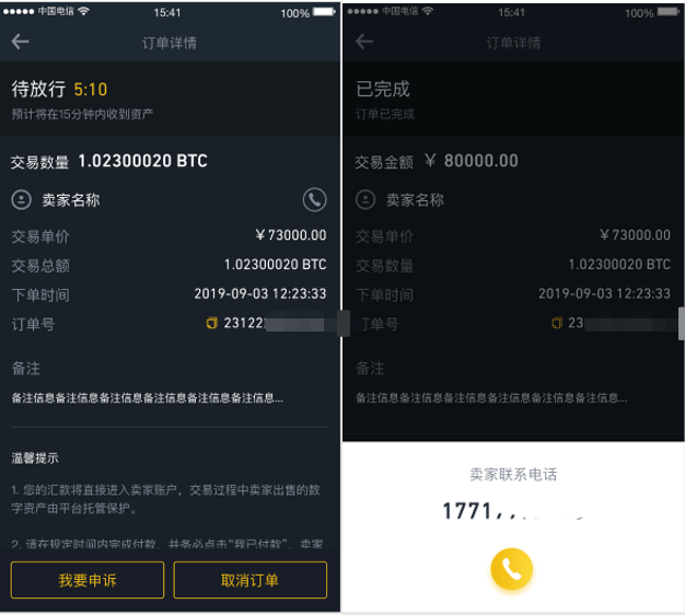 imtoken中国版ios_梦幻西游2口袋版ios版_安卓模拟器ios版手机版