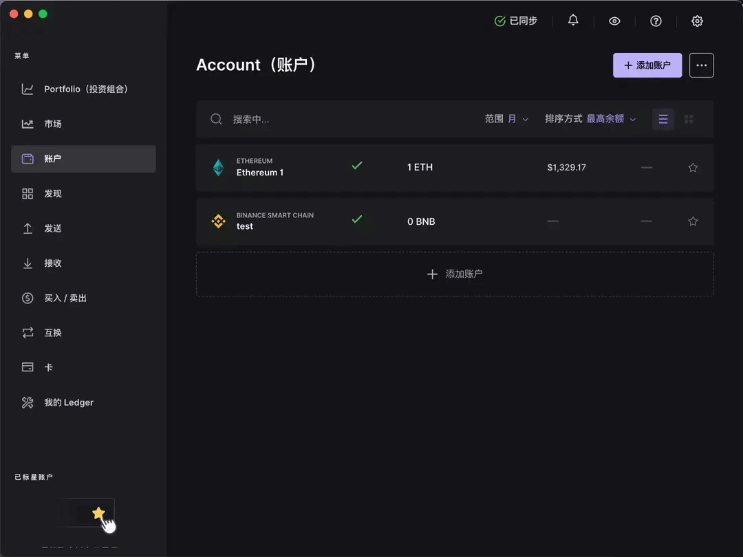 钱包安全锁怎么解除_imtoken钱包不安全_钱包安全吗