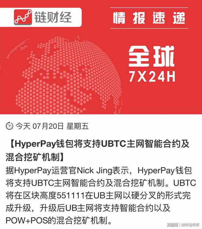 tp钱包怎么授权转走_tp钱包转账授权_钱包被授权怎么取消