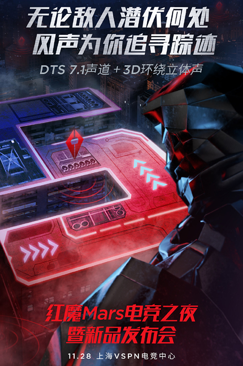 红魔5g游戏手机厂家_红魔5g手机评测_红魔5g游戏手机怎么样