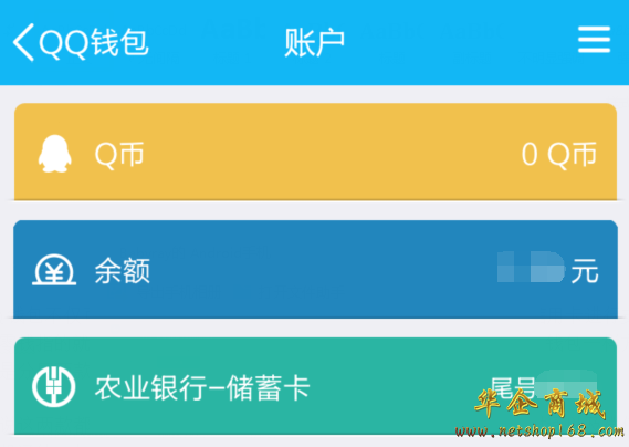钱包显示金额_tp钱包显示0_钱包显示投保成功是怎么回事