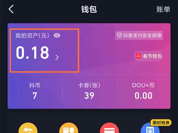 钱包安全排名_钱包安全锁在哪里_imtoken钱包安全